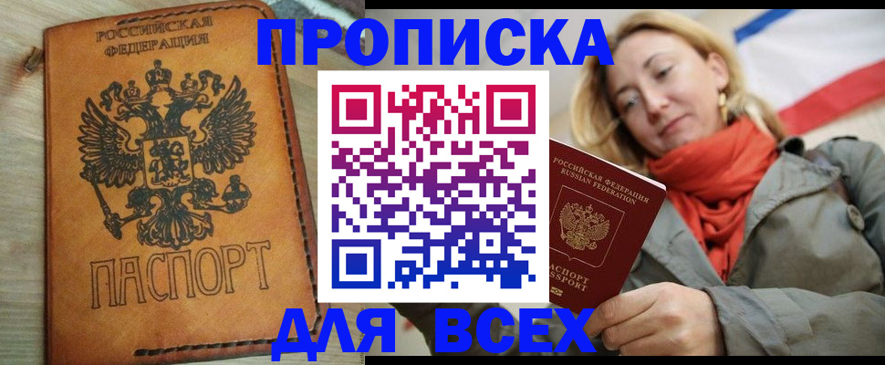 временная регистрация адрес в Чаплыгине