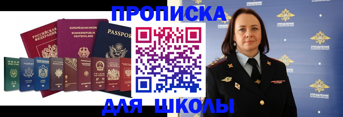 временная регистрация надежно в Чаплыгине