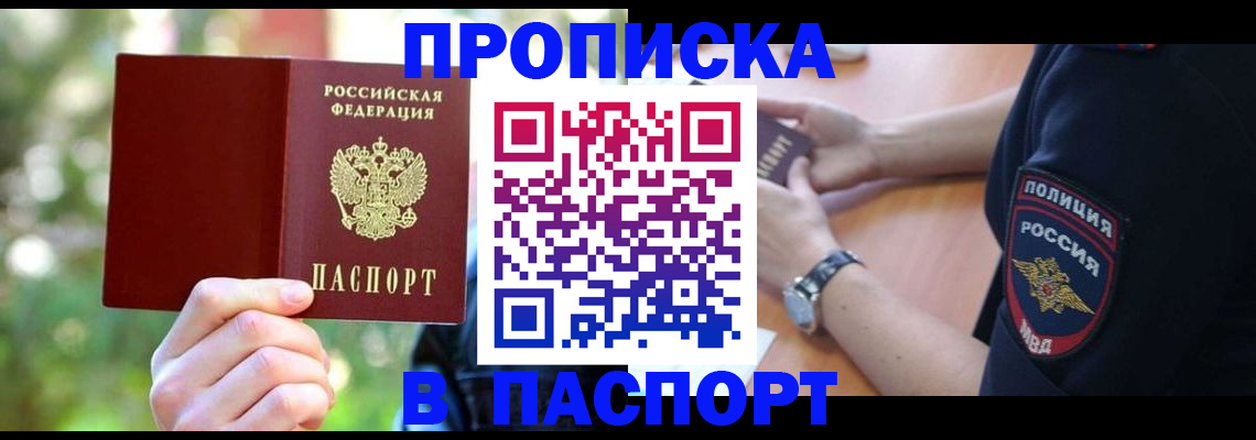 форма 3 в Чаплыгине